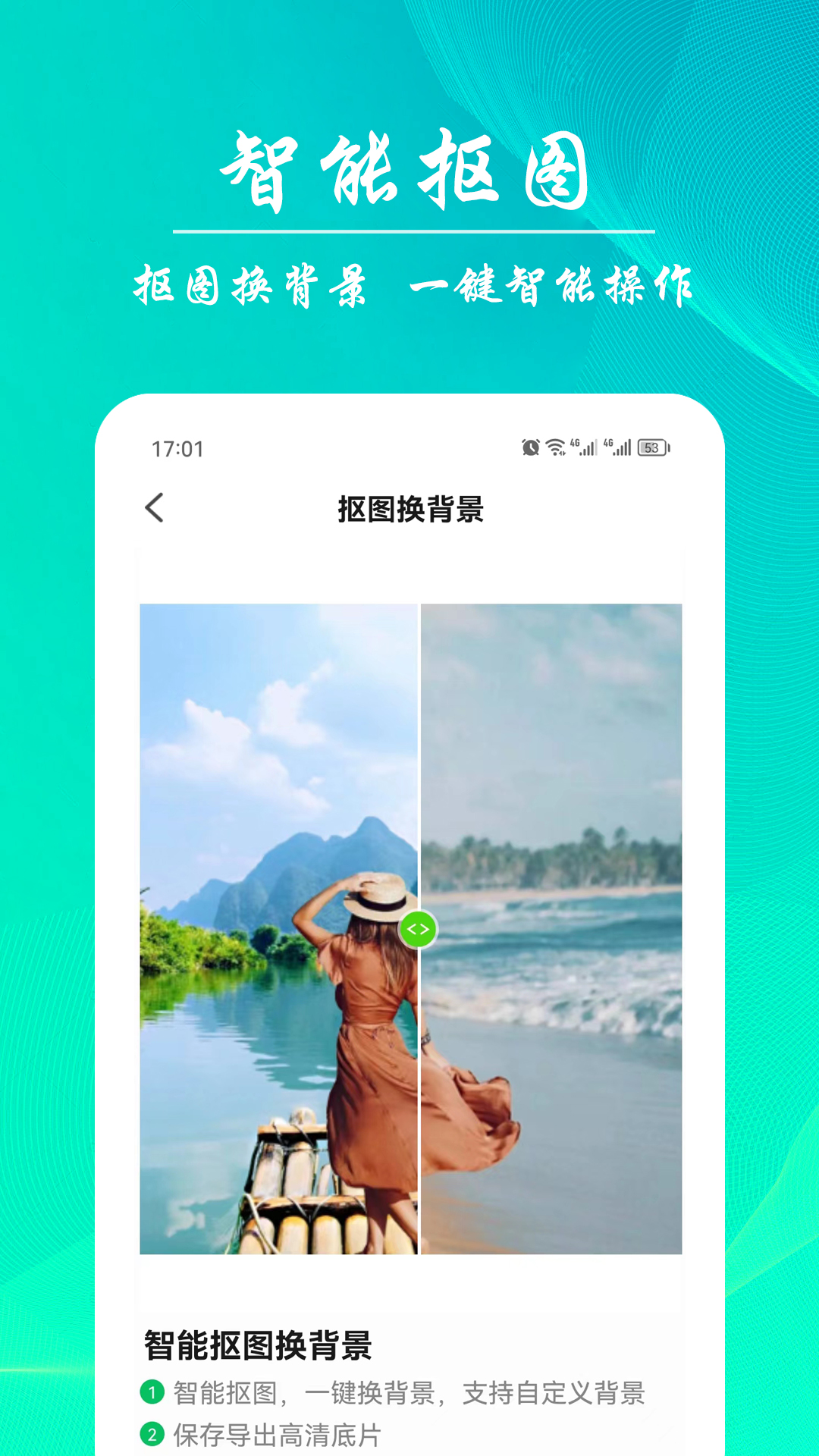 ai模糊照修复免费软件APP