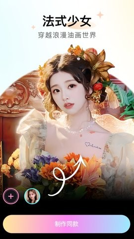 必拍相机软件APP