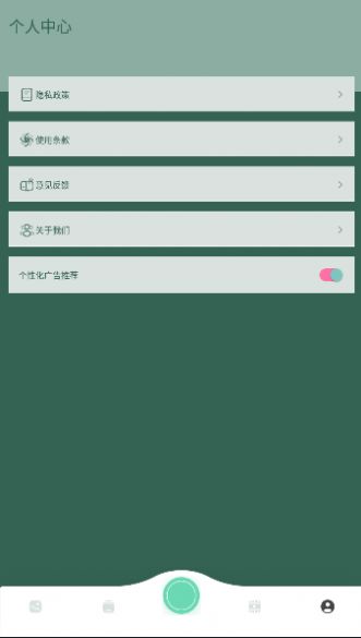photoblender图片编辑app免费版APP