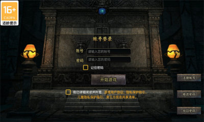 金陵专属手机游戏