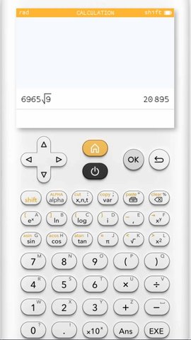 柒号科学计算器APP
