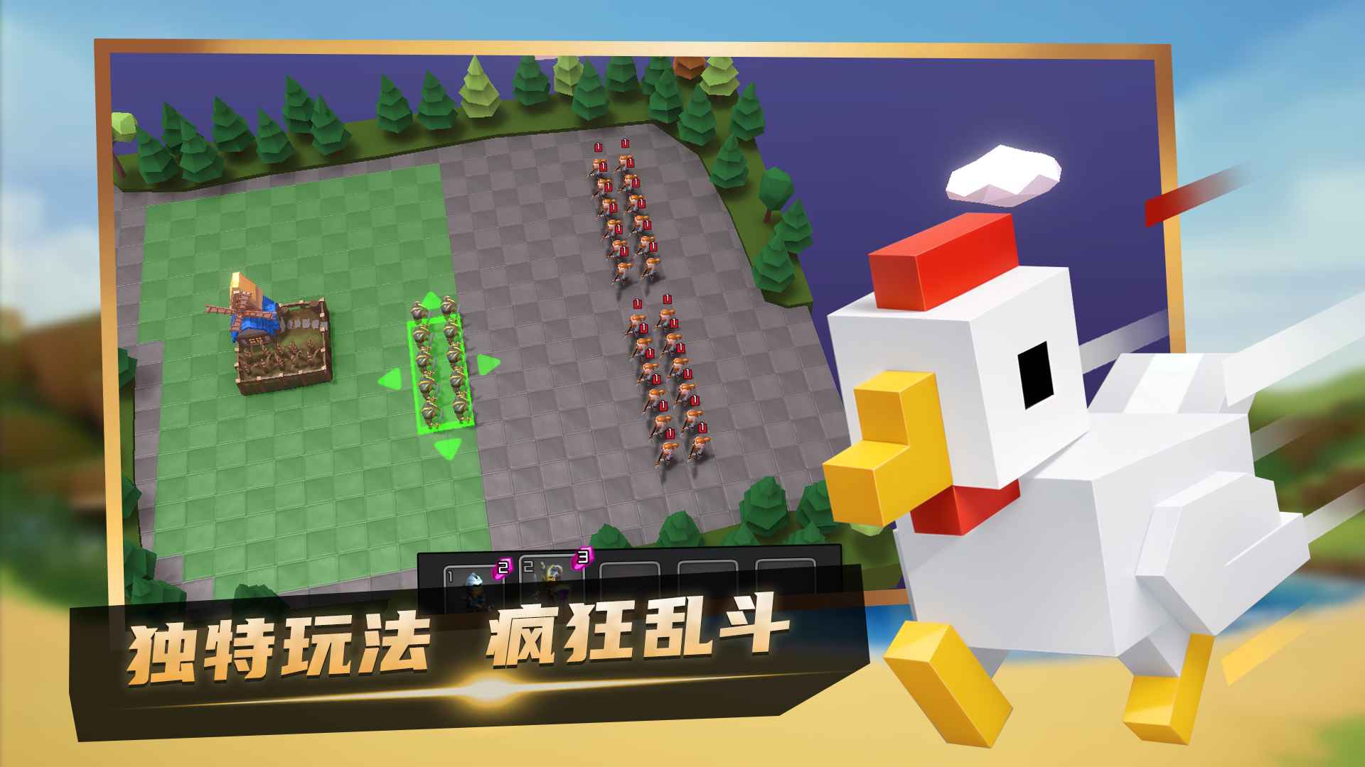 乐斗奇兵APP游戏
