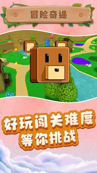 小小沙盒城市官方版游戏