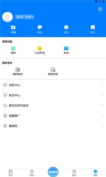 阜南宝软件APP