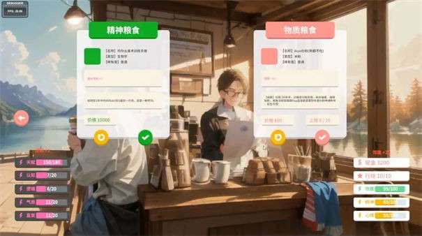 N+1失业青年的新生活软件APP