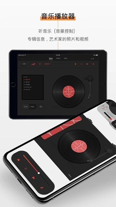 kihnoplayerAPP