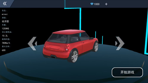 赛车漂移模拟器2023游戏