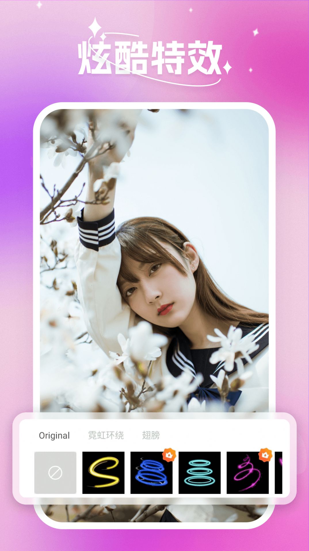 蜜秘相机官方手机版APP