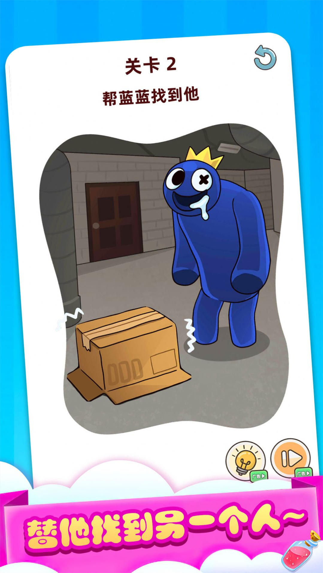 我脑洞很大免费版游戏