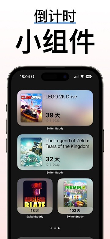 switchbuddyAPP