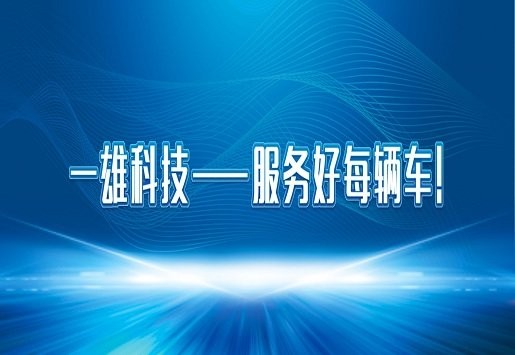 车匠c60商用车诊断免费官方版APP