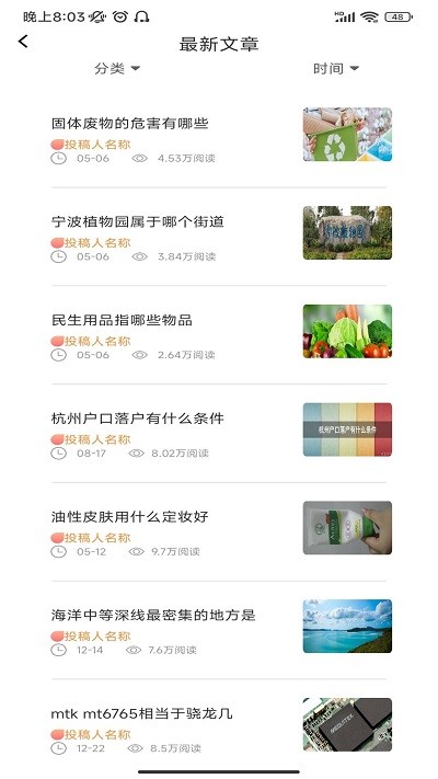 厚墨阅读器书源app手机版APP