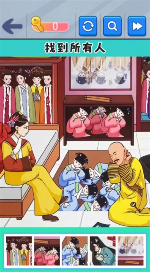 老六通关大师游戏