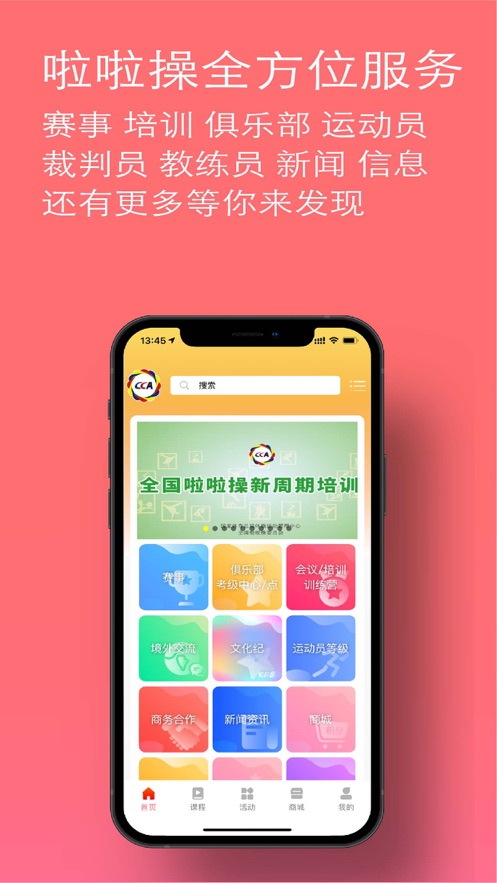 啦啦操go官方APPAPP