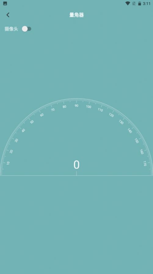 丰格手机测量仪免费APP