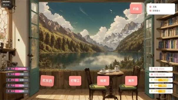 N+1失业青年的新生活软件APP