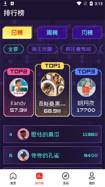 oyun大师手机官方版APP
