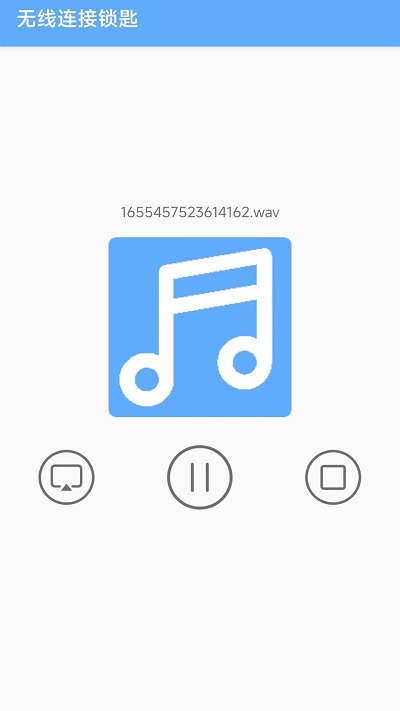 无线网络连接app免费版APP