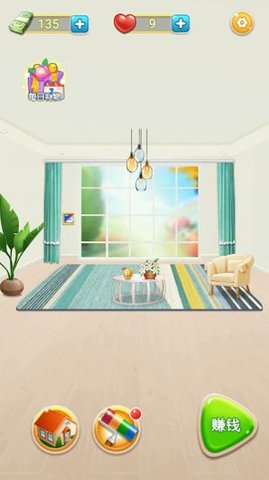 我的沙龙小屋游戏