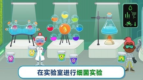 双点医院模拟手机app游戏
