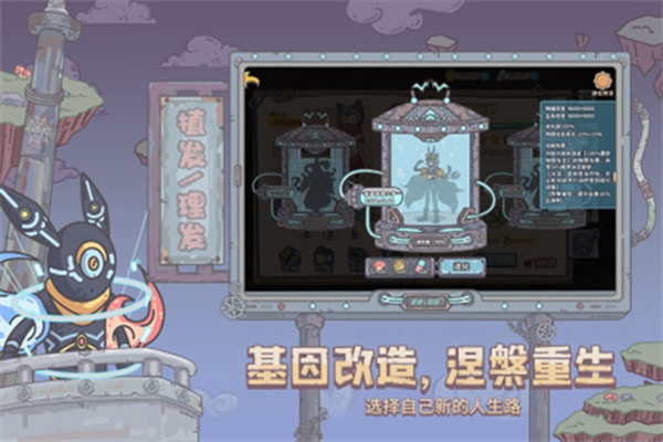 当神奇光芒落下app游戏