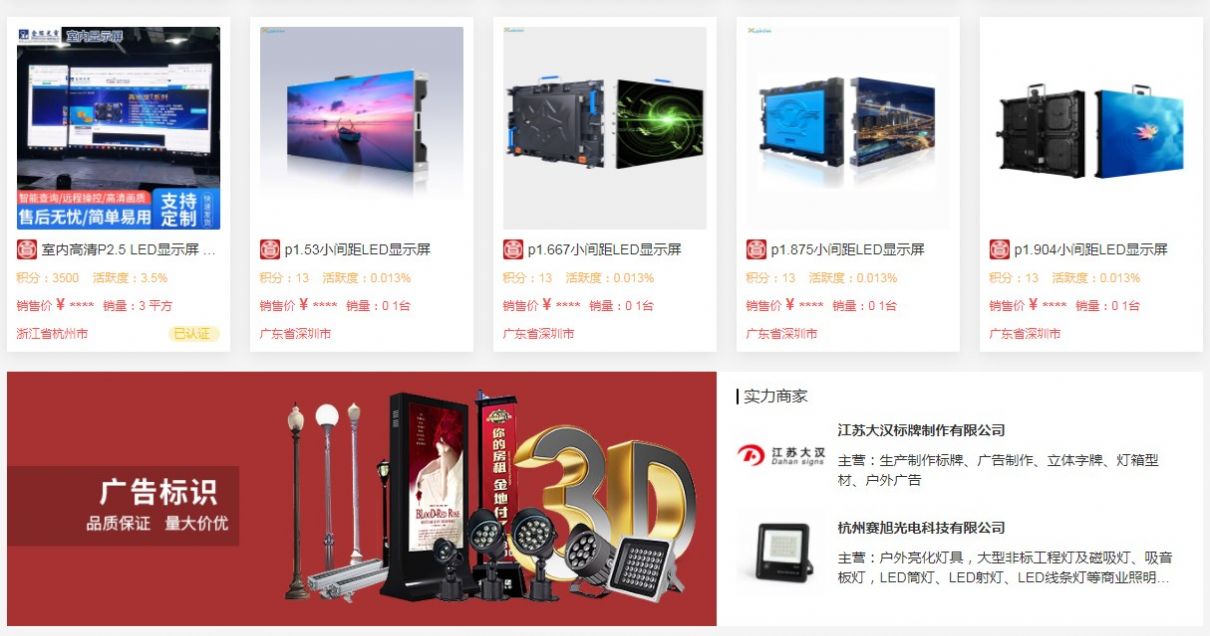 天下广宣APP