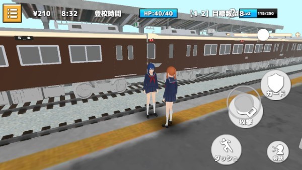热血校园模拟器游戏