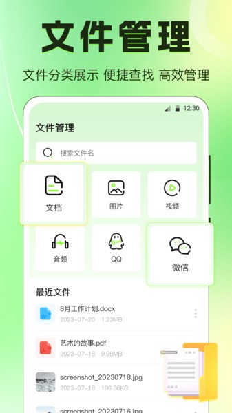 pdf翻译器APP