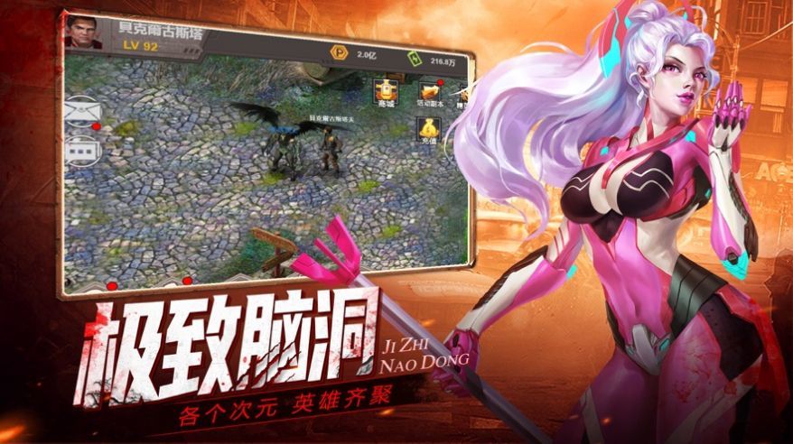 孤胆枪侠软件游戏