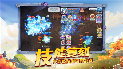 新山海经异兽图游戏