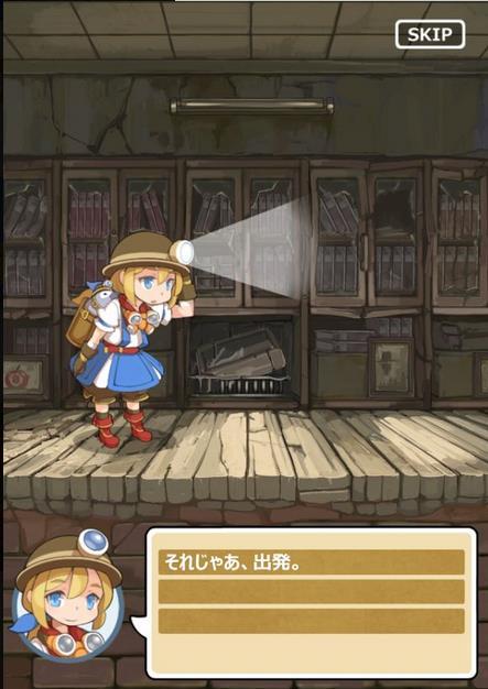 逃离滑动公主游戏