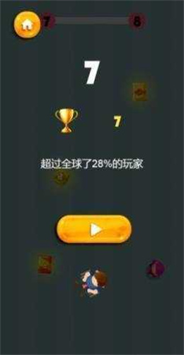 我要吃零食游戏