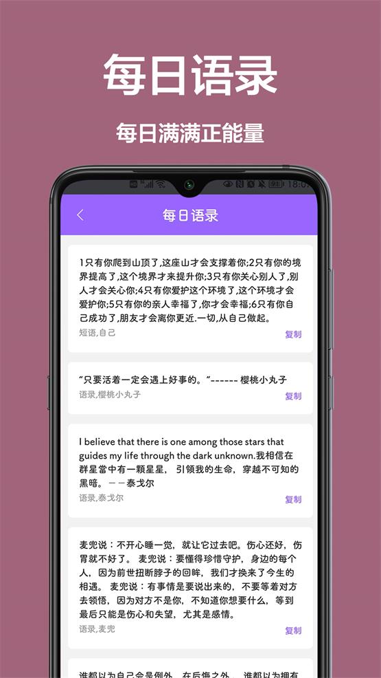 美颜拍照相机免费APP