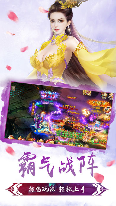 幻剑神魔游戏