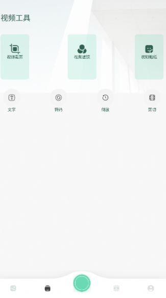 photoblender图片编辑app免费版APP