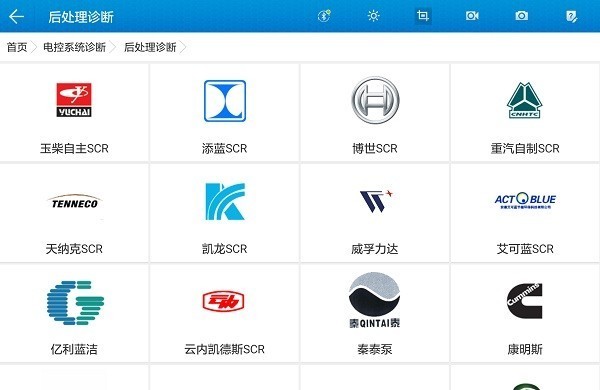 车匠b80pro后处理专家app免费APP