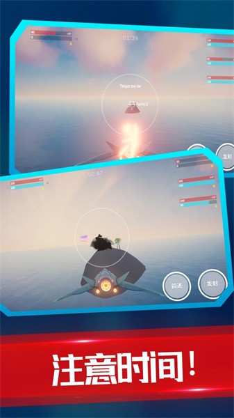 海陆空飞行器游戏游戏