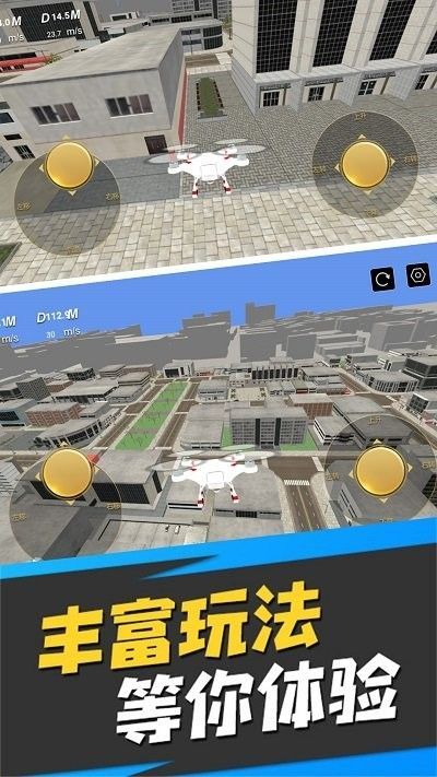 真实操控驾驶模拟手机免费版游戏