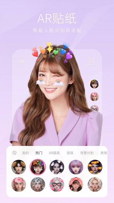 bling相机手机APP