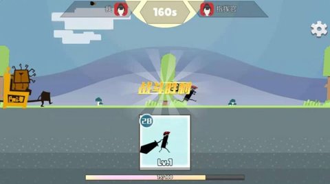 我是个猛人官方版游戏