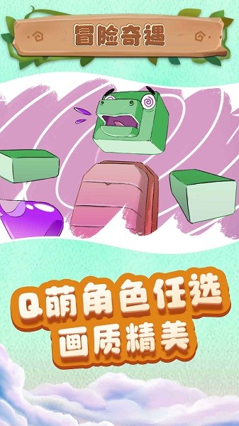 小小沙盒城市官方版游戏