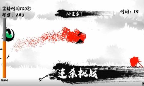 瞬闪一流2023游戏