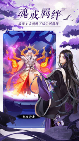 太古仙尊修仙模拟器游戏
