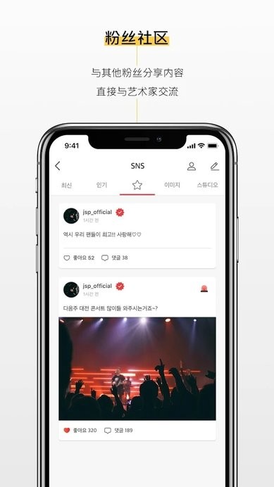 kihnoplayerAPP