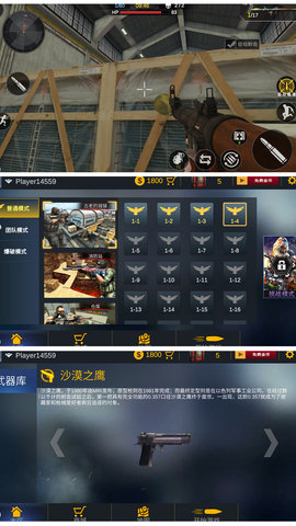 战火追击免费游戏
