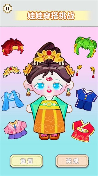 人间芭比换装官方版游戏