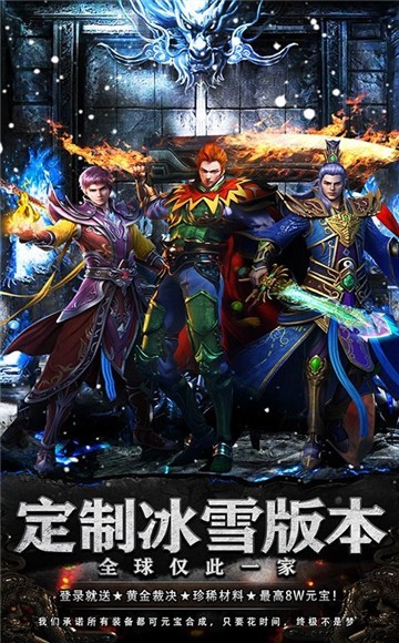 夜熙传游戏