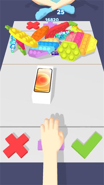 经典解压神器app游戏