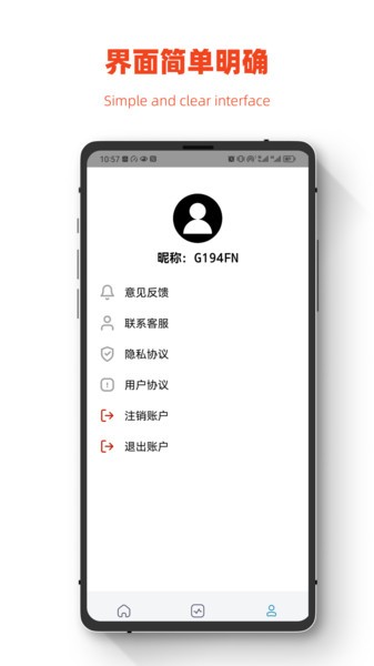 小鹏数据恢复免费APP