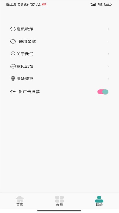 厚墨阅读器书源app手机版APP